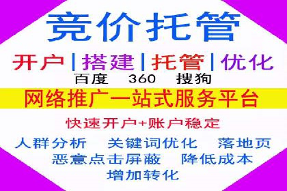 深度解析：SEM广告投放的五大经典案例